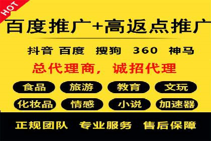 某sem公司广告策略大揭秘