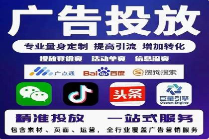 如何在SEM竞价托管中实现高转化率